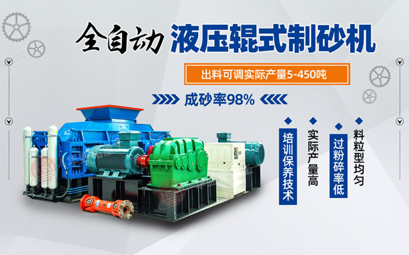 �r�a(ch��n)120����ʯ��ɳ�C(j��)�O(sh��)�䃞(y��u)��