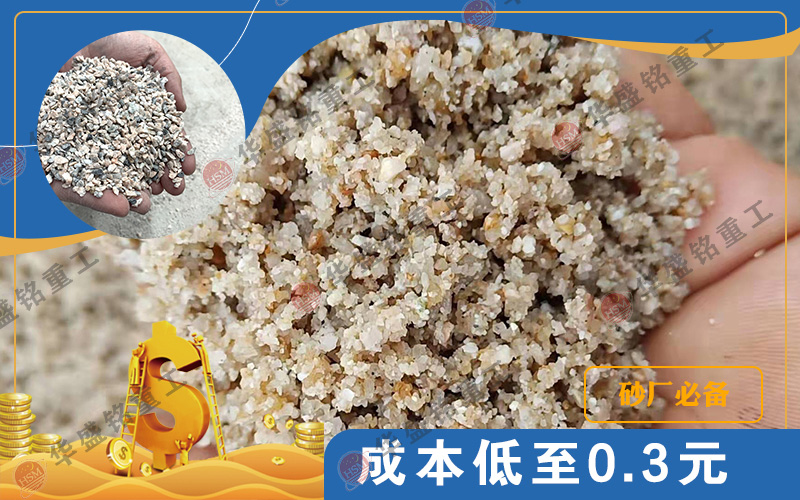 ����ɽʯ��ɰ�C�S���������X��