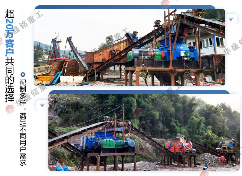 ��ʯ��ɰ�C(j��)�O(sh��)������Xһ�_(t��i)�����ϵ؅^(q��)�ļҺ�