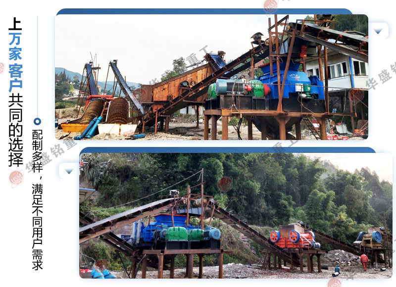 老砂廠換新用什么制砂設備好