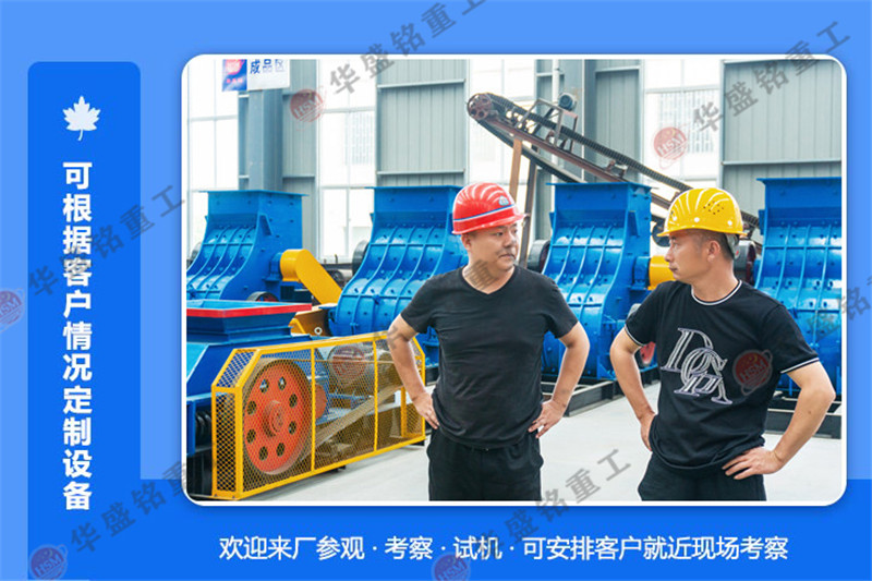 ��ʯ��(du��)݁��ɰ�C(j��)�����Xһ�_(t��i)��