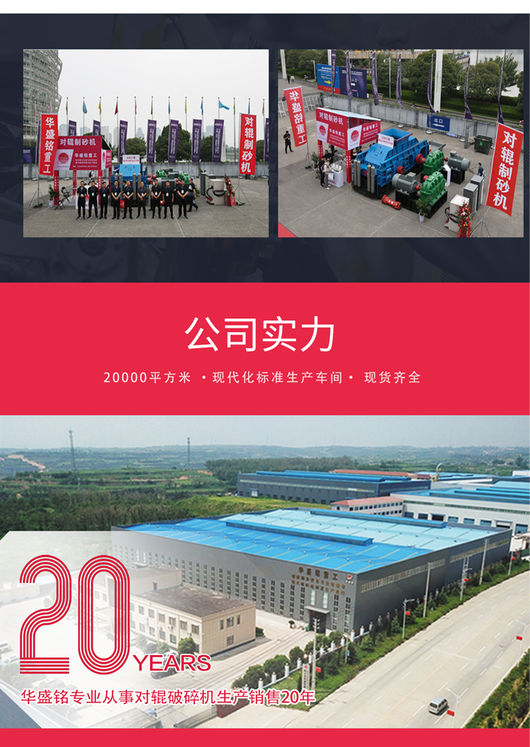 �r�a(ch��n)200����ʯ�C�������Z��ʯ��ɰ�C�����Xһ�_��