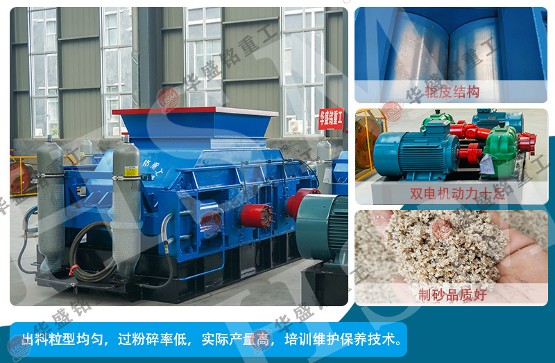 ��݁��ɰ�C�����X������ʯ��ɰ���a(ch��n)���O(sh��)������x